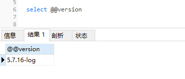 2019-06-08-数据库版本号